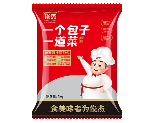 老面薄皮蒸煎包 1kg